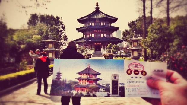 Ticket for the Hanshan Temple